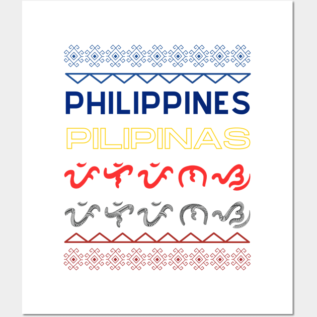 Baybayin word Pilipinas (Philippines) Wall Art by Pirma Pinas